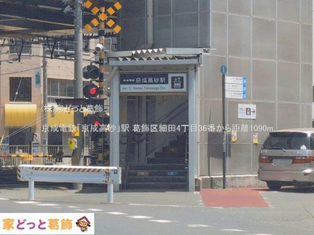 ���ӊ� �����d�S�u���������v�w �B�e��(2026-06-01) 1090m