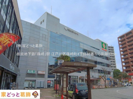 ���ӊ� �s�c�n���S�u��v�w �B�e��(2026-06-29) 920m