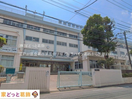 ���ӊ� �]�ː�旧������O���w�Z �B�e��(2026-07-23) 330m