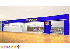 ���ӊ� �}�c���g�L���V�A���I���X �k��21���B 1620m
