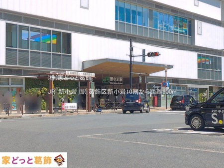 ���ӊ� JR�u�V����v�w �B�e��(2026-06-17) 600m