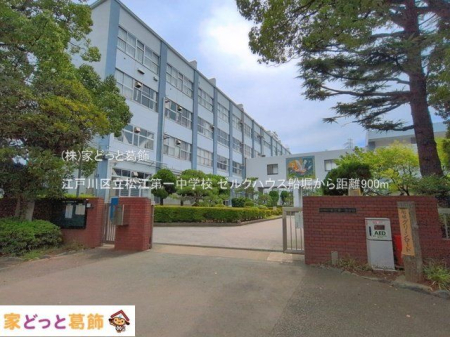 ���ӊ� �]�ː�旧���]��ꒆ�w�Z �B�e��(2026-07-31) 900m
