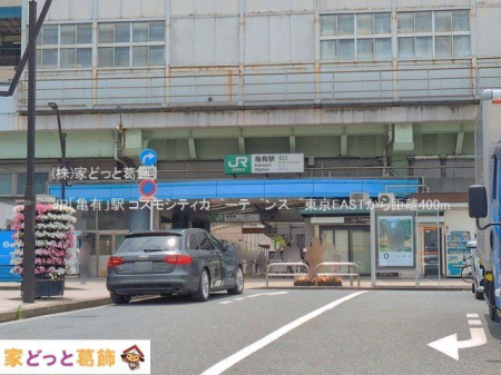 ���ӊ� JR�u�T�L�v�w �B�e��(2026-06-11) 400m