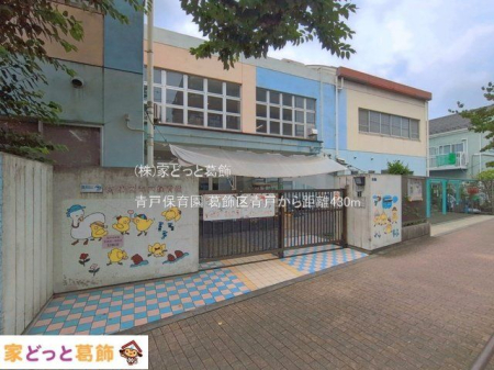 ���ӊ� �˕ۈ牀 �B�e��(2026-07-01) 430m