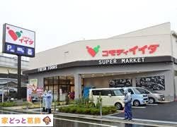 ���ӊ� �R���f�B�C�C�_����V�]�X �k��5���B 370m