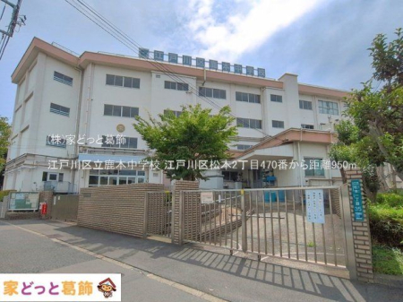 ���ӊ� �]�ː�旧���{���w�Z �B�e��(2026-07-31) 950m