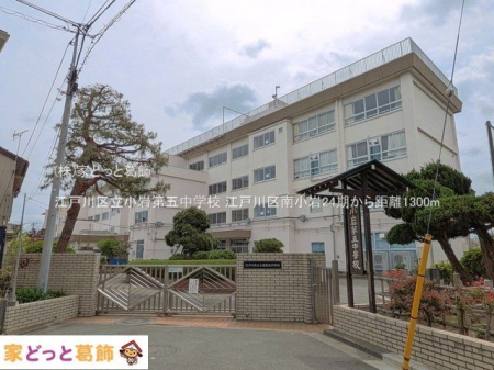 ���ӊ� �]�ː�旧�����ܒ��w�Z �B�e��(2026-04-01) 1300m