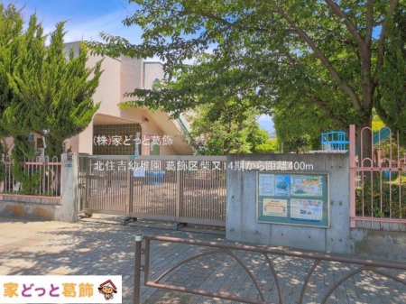 ���ӊ� �k�Z�g�c�t�� �B�e��(2026-06-01) 400m