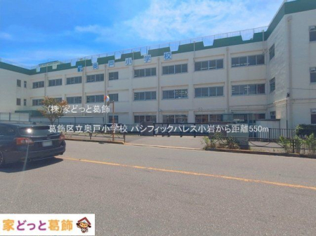 ���ӊ� �����旧���ˏ��w�Z �B�e��(2026-06-17) 550m