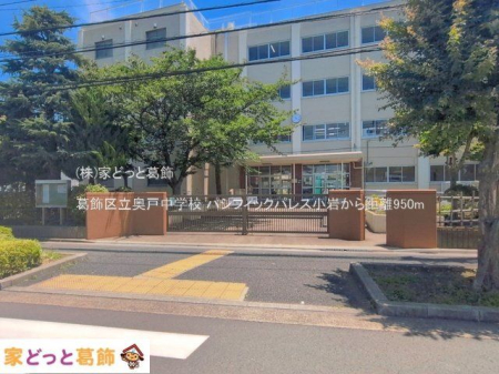 ���ӊ� �����旧���˒��w�Z �B�e��(2026-06-17) 950m