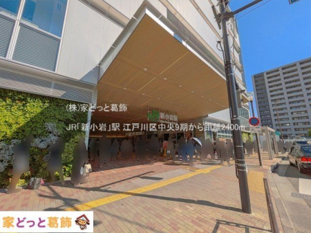 ���ӊ� JR�u�V����v�w �B�e��(2025-04-30) 2400m