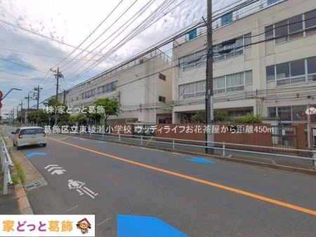 ���ӊ� �����旧���������w�Z �B�e��(2026-06-11) 450m