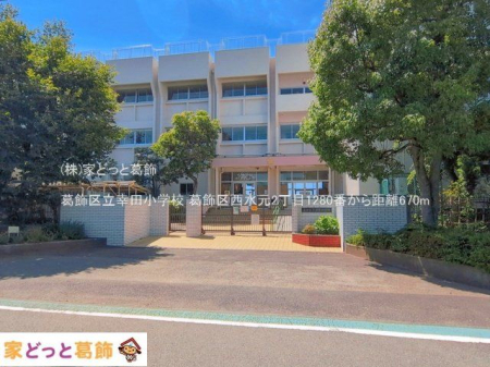 ���ӊ� �����旧�K�c���w�Z �B�e��(2026-06-01) 670m