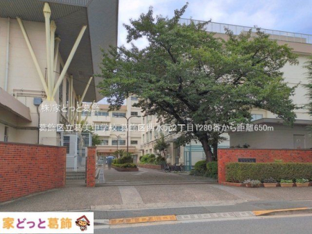 ���ӊ� �����旧�������w�Z �B�e��(2026-07-31) 650m