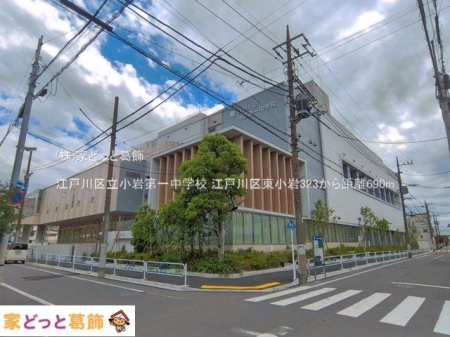 ���ӊ� �]�ː�旧�����ꒆ�w�Z �B�e��(2026-05-29) 690m