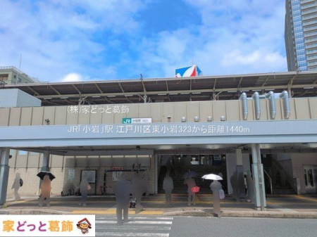 ���ӊ� JR�u����v�w �B�e��(2026-07-28) 1440m