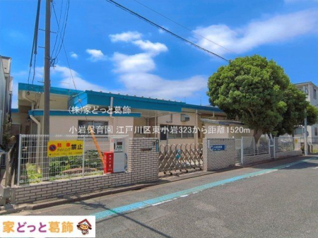 ���ӊ� ����ۈ牀 �B�e��(2026-07-09) 1520m