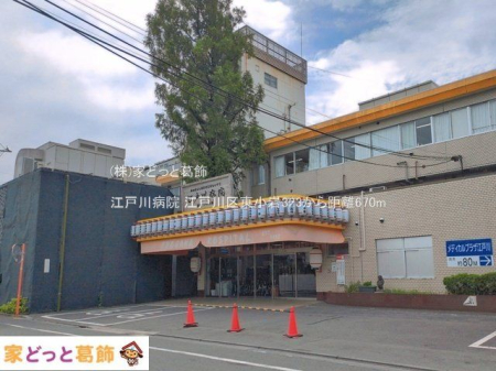 ���ӊ� �]�ː�a�@ �B�e��(2026-07-31) 670m