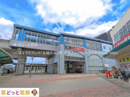 ���ӊ� ���΃G�N�X�v���X�u�O�������v�w �B�e��(2026-05-25) 1840m