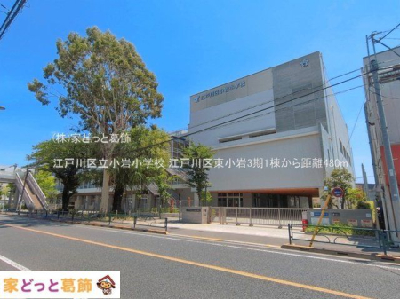 ���ӊ� �]�ː�旧���⏬�w�Z �B�e��(2026-07-09) 480m