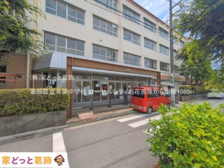 ���ӊ� �����旧�t���w�Z �B�e��(2026-06-11) 1060m