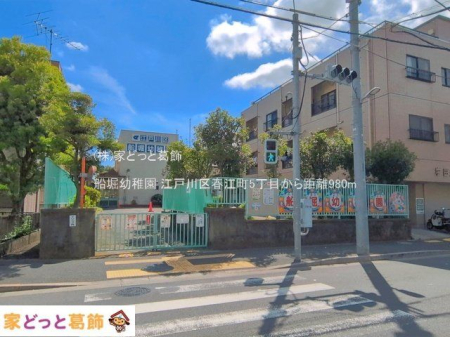 ���ӊ� �D�x�c�t�� �B�e��(2026-06-06) 980m