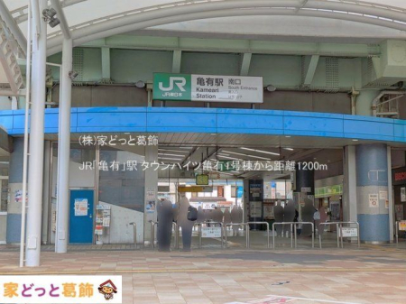 ���ӊ� JR�u�T�L�v�w �B�e��(2025-04-08) 1200m