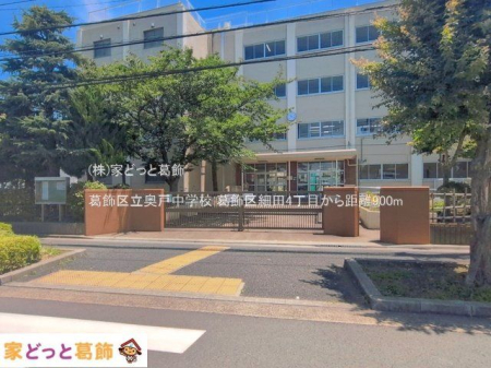���ӊ� �����旧���˒��w�Z �B�e��(2026-06-17) 900m