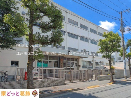 ���ӊ� �]�ː�旧���F���w�Z �B�e��(2026-06-06) 670m