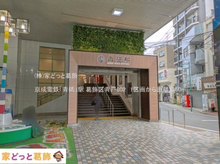 ���ӊ� �����d�S�u�u�v�w �B�e��(2025-05-27) 1360m
