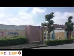 ���ӊ� �R�X���v���U���іq�̗��V���b�s���O�Z���^�[ �k��41���B 3230m
