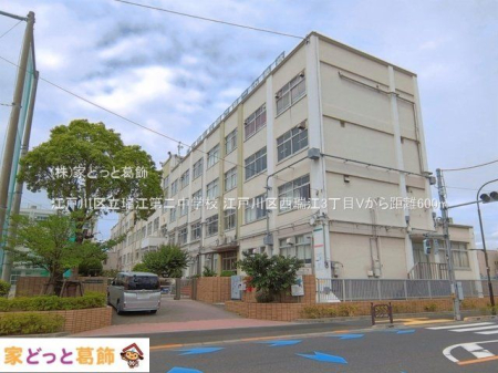 ���ӊ� �]�ː�旧���]��񒆊w�Z �B�e��(2026-05-28) 600m