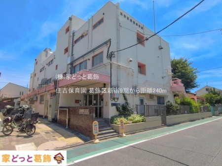 ���ӊ� �Z�g�ۈ牀 �B�e��(2026-06-01) 240m