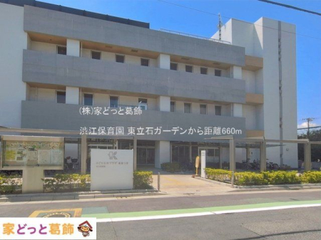 ���ӊ� �a�]�ۈ牀 �B�e��(2026-07-10) 660m