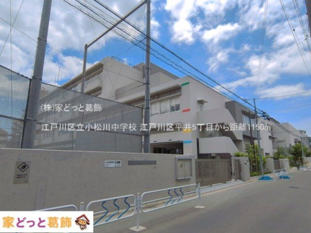 ���ӊ� �]�ː�旧�����쒆�w�Z �B�e��(2026-05-25) 1150m