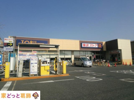 ���ӊ� �����X�g�A�D���@�T�X �k��16���B 1230m