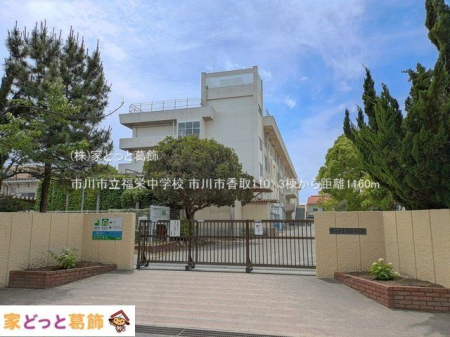 ���ӊ� �s��s�����h���w�Z �B�e��(2025-05-22) 1160m