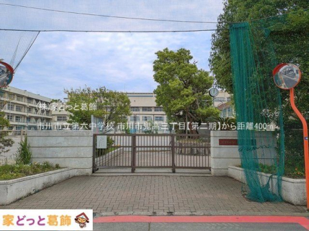 ���ӊ� �s��s����Z���w�Z �B�e��(2025-06-01) 400m