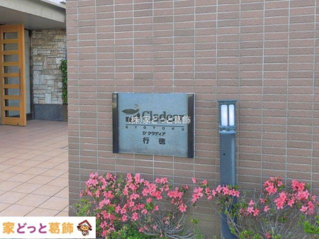 �G���g�����X �B�e��(2026-05-13 00:00:00)