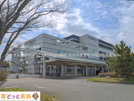���ӊ� �^���X�s�샊�n�r���e�[�V�����a�@ �B�e��(2025-04-07) 880m