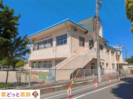 ���ӊ� �V�l�c�t�� �B�e��(2025-04-30) 1230m