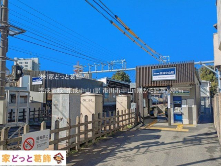 ���ӊ� �����d�S�u�������R�v�w �B�e��(2025-12-01) 1200m
