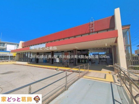 ���ӊ� JR�u�D���@�T�v�w �B�e��(2026-06-17) 1040m
