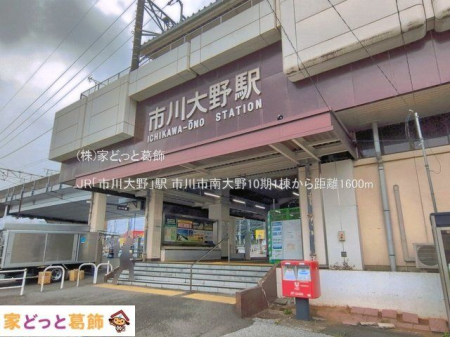 ���ӊ� JR�u�s����v�w �B�e��(2026-07-01) 1600m