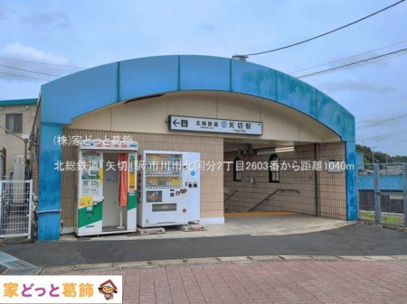 ���ӊ� �k���S���u��؁v�w �B�e��(2026-06-23) 1040m