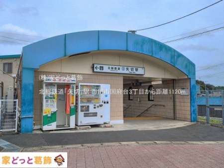 ���ӊ� �k���S���u��؁v�w �B�e��(2026-06-23) 1120m