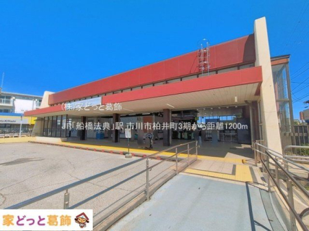 ���ӊ� JR�u�D���@�T�v�w �B�e��(2026-06-17) 1200m