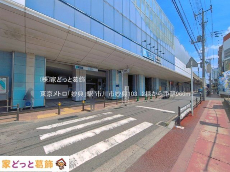 ���ӊ� �������g���u���T�v�w �B�e��(2026-07-15) 960m