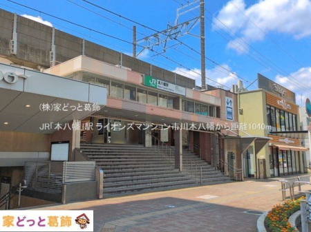 ���ӊ� JR�u�{�����v�w �B�e��(2026-06-12) 1040m