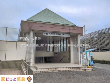 ���ӊ� �k���S���u�H�R�v�w �B�e��(2026-06-23) 1920m